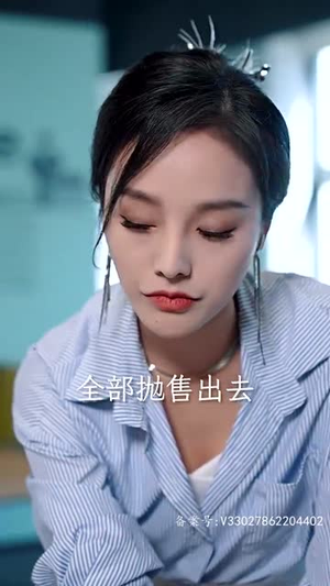 【顾夫人她赚疯了】80集短剧完整高清免费观