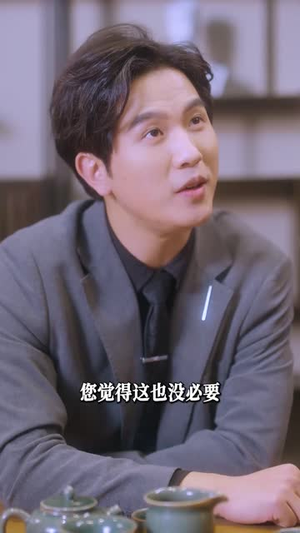 【陆总，夫人喊你进修男德】92集在线看短剧完整版