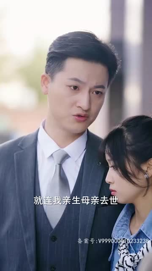 【爱在日出前】短剧100集全集免费在线赏