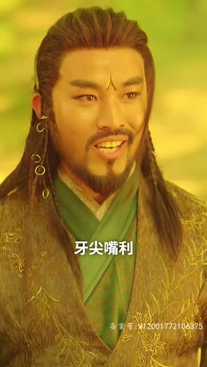 【万古龙皇】80集高清短剧在线免费观赏