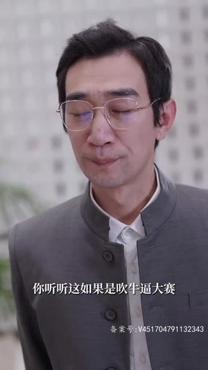 【至尊骨】72集高清短剧全集在线观看