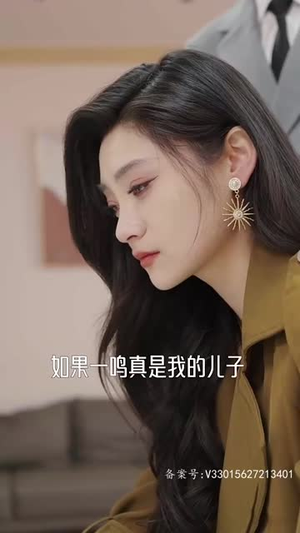 【天降四宝大佬爹地快投降】81集免费短剧在线赏看