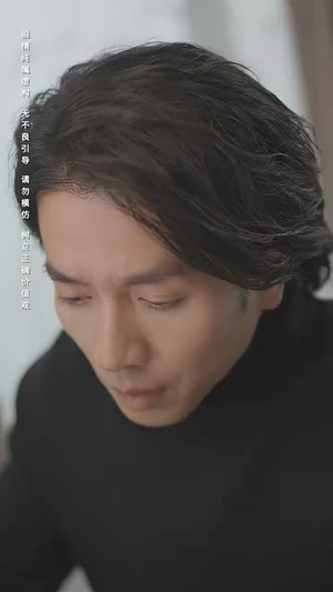 【极寒九十九】100集短剧免费全集赏看