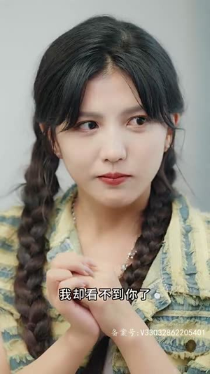 【你的世界我做主】100集免费短剧在线赏阅