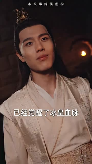 【无敌剑神】82集短剧在线免费赏看