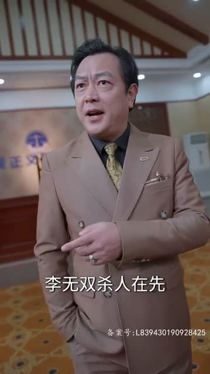 【魔神】86集短剧免费在线随心看