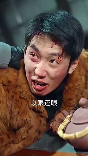 【热血沸腾】57集短剧全集免费在线快看