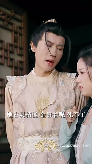 【帝皇星】91集免费短剧在线完整观赏