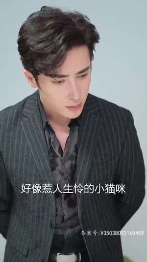 【妈咪快跑爹地追来了】69集在线短剧免费全集瞧