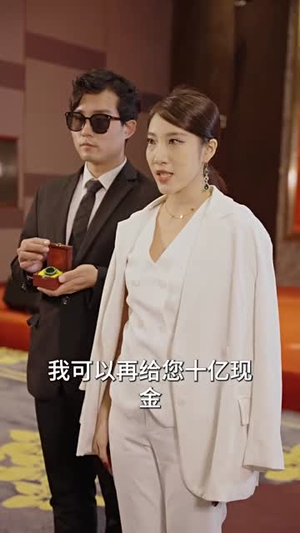 【千古圣皇闯龙都】99集免费短剧在线尽情赏