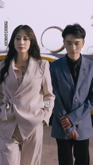 【女老板的逆袭】100集免费短剧全集赏观