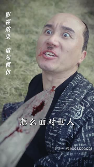 【神龙镇九州】99集短剧高清全集在线览