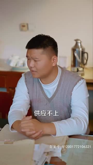 【激荡1988开局成为女装大佬】100集短剧在线免费畅看