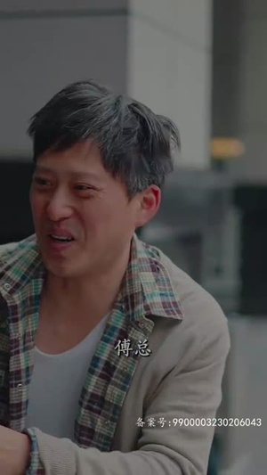 【捡来的忠犬老公是亿万富翁】82集短剧免费全集在线畅看