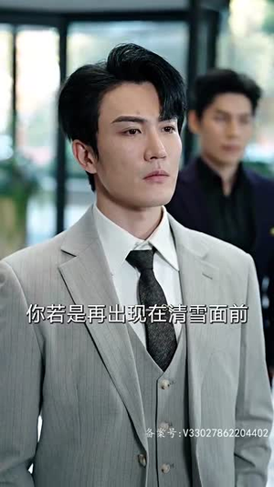 【凌云之志】91集短剧免费全集线上观看