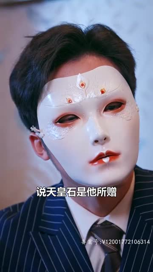 【龙主传奇】84集短剧完整版免费观看