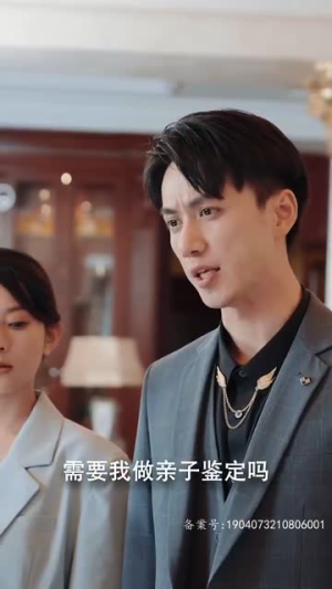 【破局重逢，酷飒前妻归来】91集短剧全集在线免费看