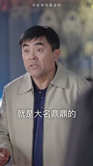 【重生之都市修仙】82集短剧在线全集免费播