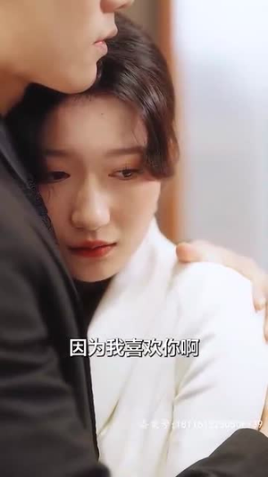 【他的金丝雀】80集短剧在线免费高清看