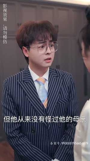 【变成猫后我被死对头宠上天】86集免费短剧在线观看无广告