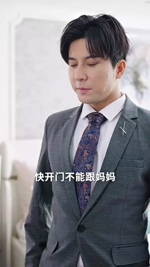 【龙凤双宝：真千金妈咪太飒了】90集短剧全集免费畅看