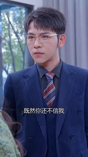 【离婚后前夫秒变粘人精】80集短剧全集在线免费看