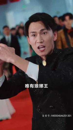 【神君之上】99集免费短剧全集随心看