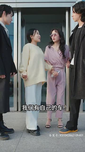 【捡个豪门总裁当老公】97集短剧在线免费速看