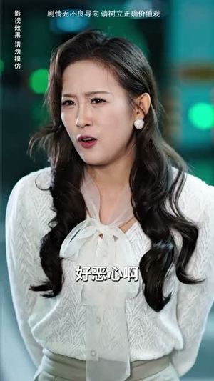 【美女总裁独宠我】92集在线短剧免费畅看