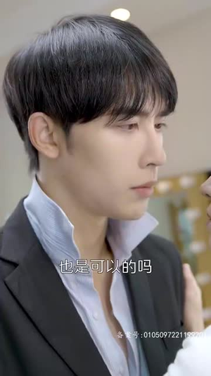 【救命，申总你脑袋坏掉了】90集在线看短剧免费