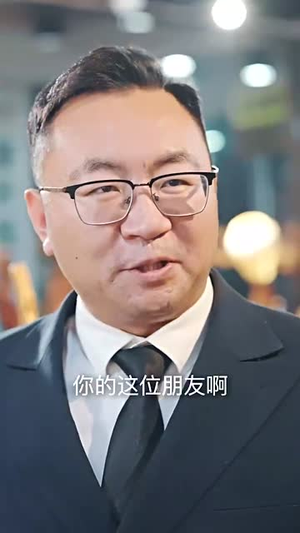 【救赎】101集短剧在线免费完整看