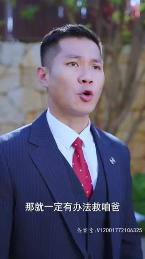 【离婚后高傲前妻悔恨终身】77集免费在线短剧全集览