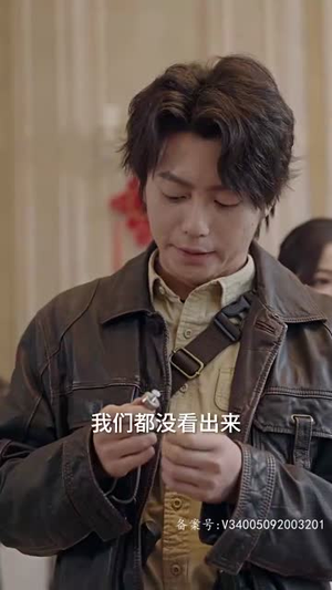 【无上神瞳】104集短剧全集一键观看