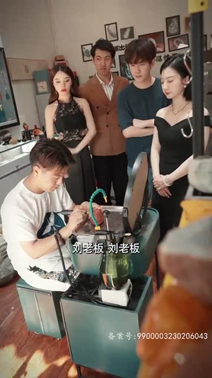 【我有黄金眼】84集全集短剧免费线上看