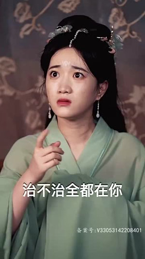 【封神之妲己娘娘请自重】100集免费短剧在线畅看