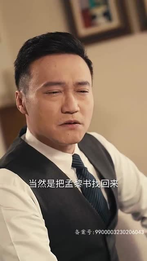 【太阳照不到的地方】30集短剧免费在线看全集