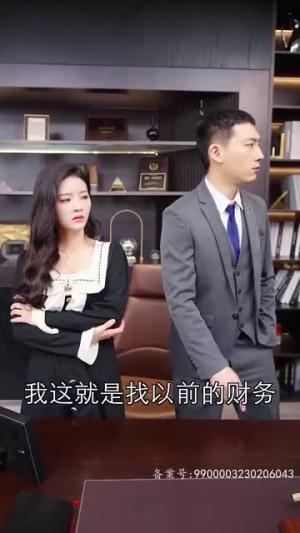 【陆总夫人野又甜】81集在线短剧免费观瞧