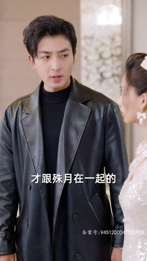 【表白你不同意我变心你哭什么】89集短剧在线免费观看全集