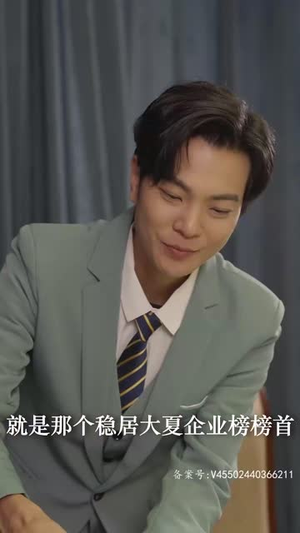 【隐世王者】99集短剧在线免费完整看