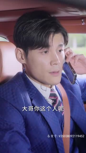 【初婚有刺】79集短剧免费在线全集享