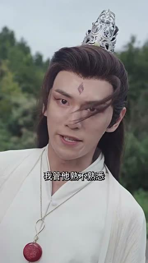 【狂暴仙尊】92集短剧全集免费观览