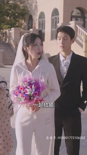 【逆风大小姐】94集高清短剧在线即看