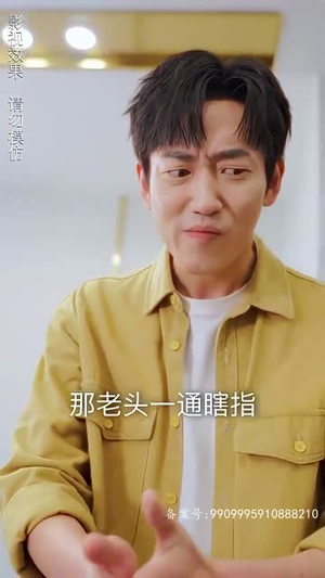 【师娘我下山找总裁老婆了】91集高清短剧在线畅看