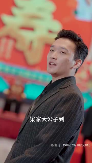 【北王狂刀】99集短剧免费畅享观看