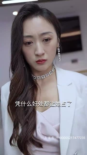 【四爷你家娇妻马甲又掉了】96集免费短剧全集观瞧