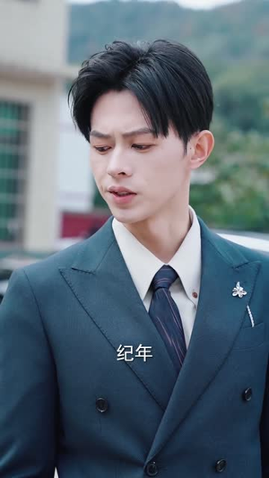 【六个大佬的心尖宠，终于离婚了】52集短剧免费在线览观