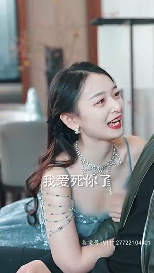 【逍遥】87集短剧在线免费全集畅享看