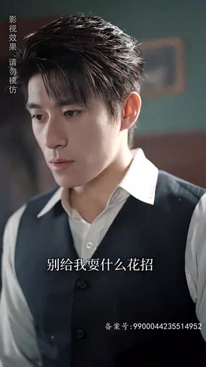 【罪爱三生】85集在线短剧全集免费畅看