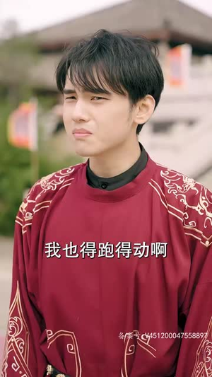 【我无敌你随意】104集短剧免费在线随心看