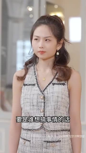 【闪婚后我发现老公另有其人】99集短剧全集免费在线追看